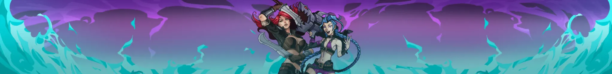 リーグオブレジェンド